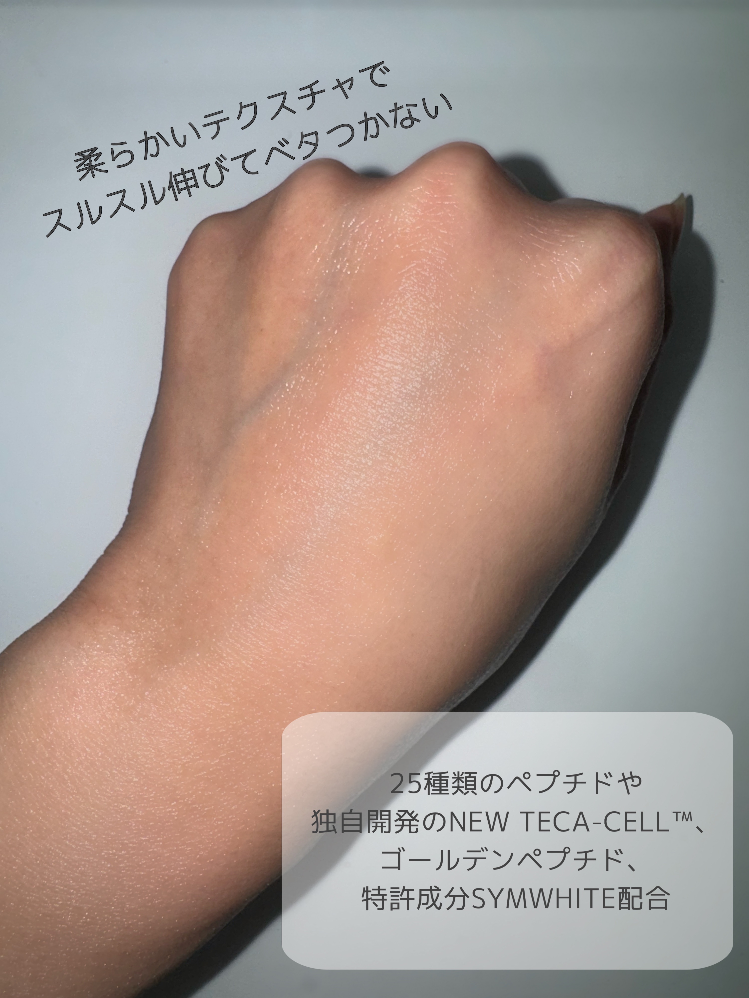 エキスパートマデカクリーム （コアファーミング）/センテリアン24/フェイスクリームを使ったクチコミ（3枚目）