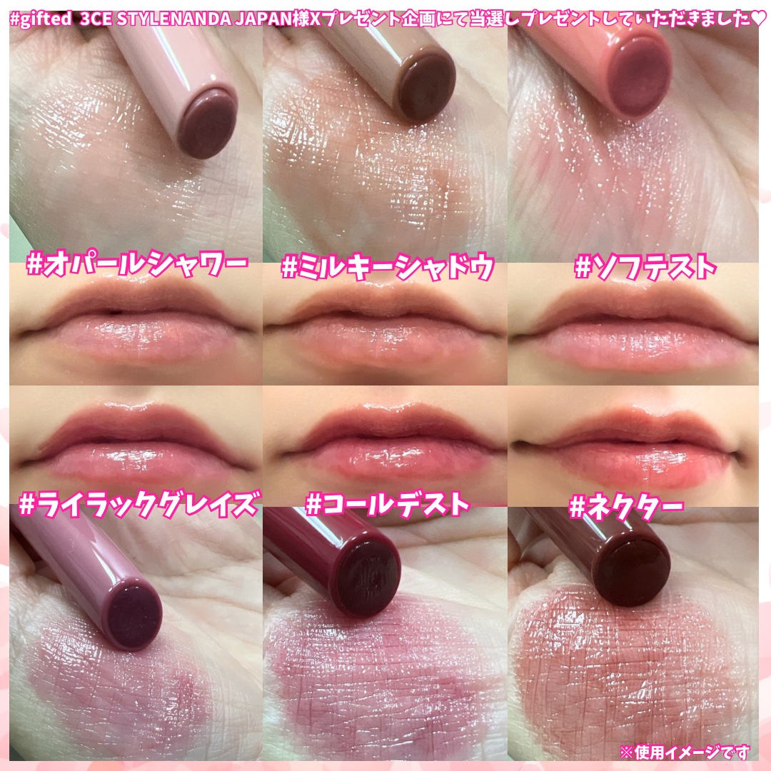 3CE シャインリフレクター/3CE/口紅を使ったクチコミ（2枚目）