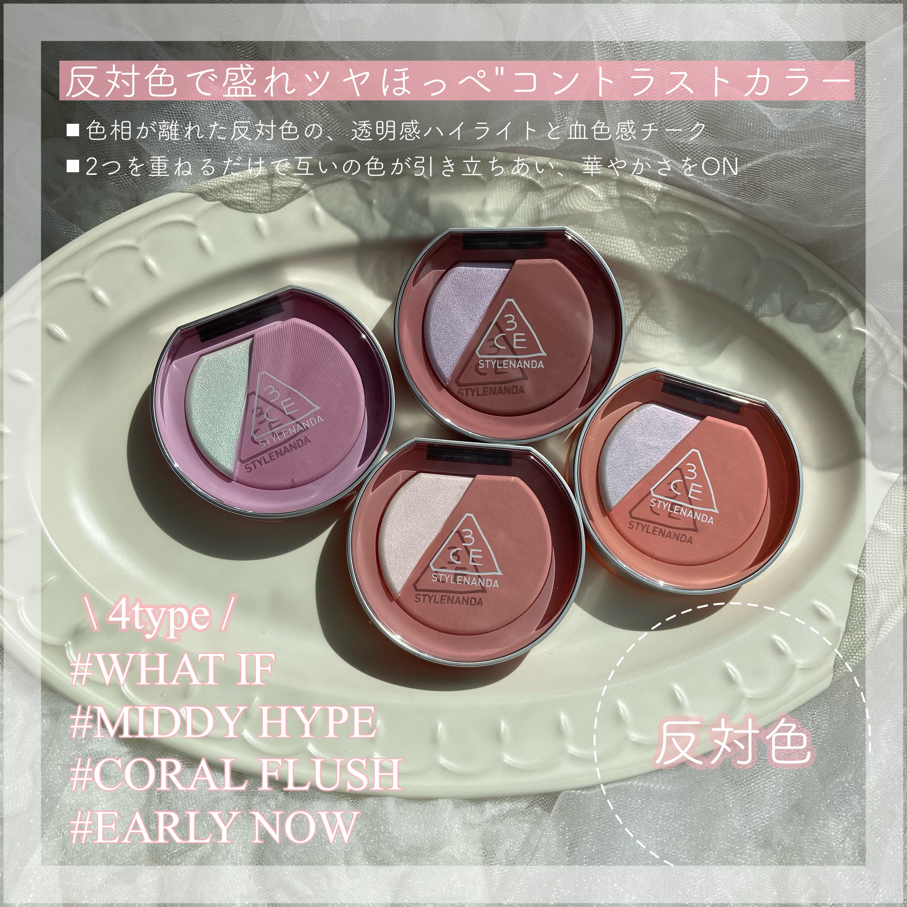 3CE ブラッシュライター/3CE/パウダーチークを使ったクチコミ（2枚目）