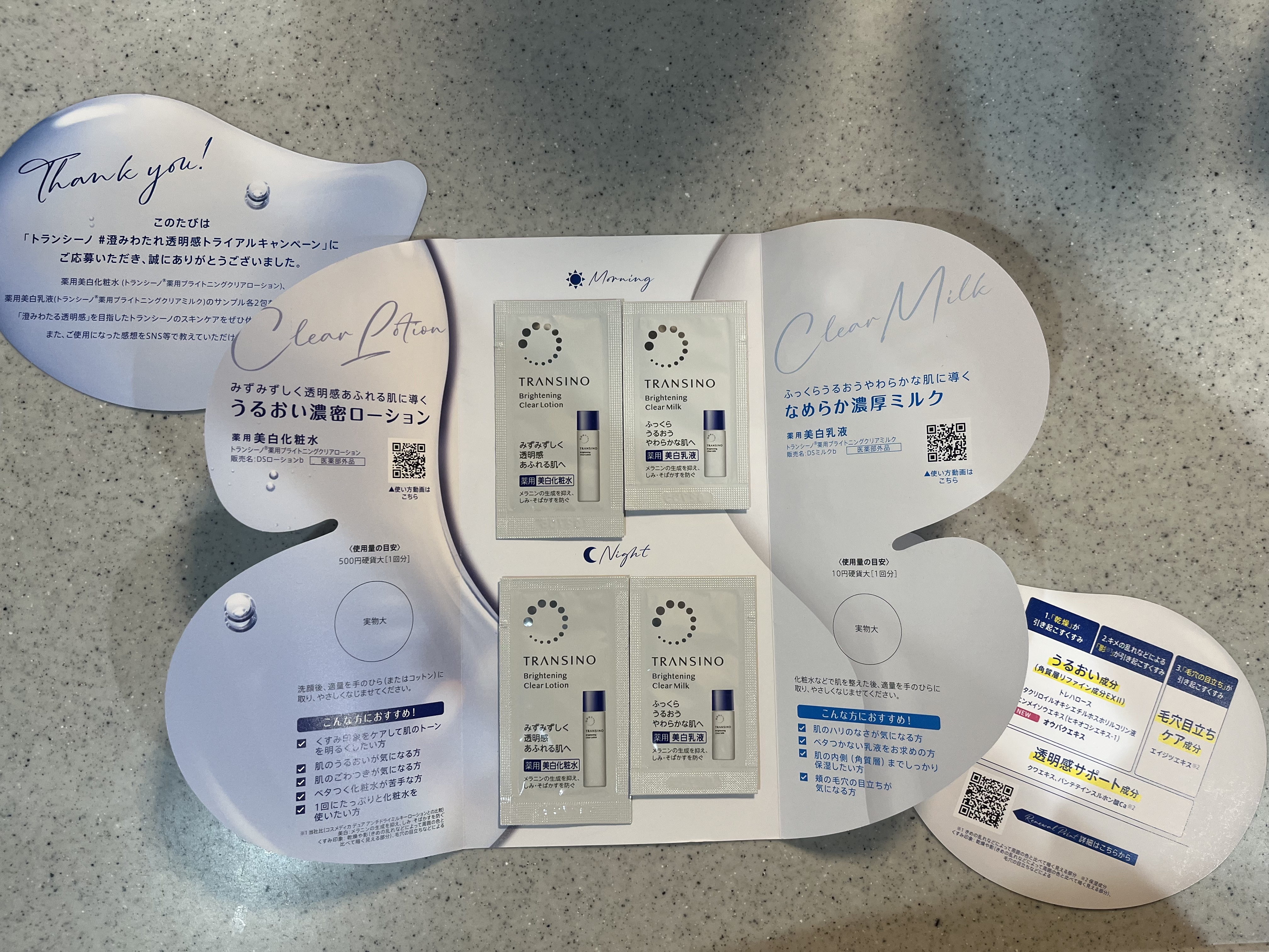 トランシーノ薬用ブライトニングクリアローション/トランシーノ/化粧水を使ったクチコミ（1枚目）