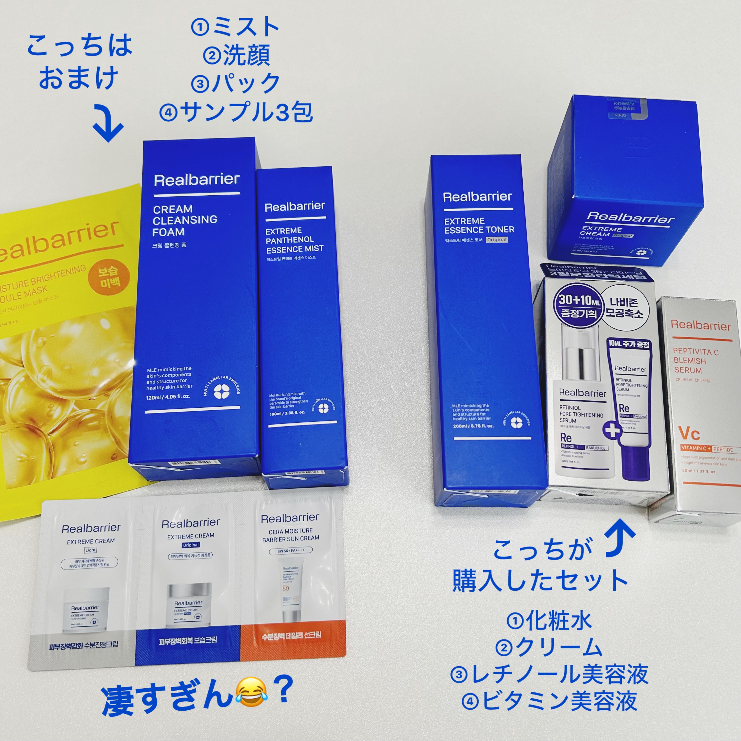 クリームクレンジングフォーム/Real Barrier/洗顔フォームを使ったクチコミ（2枚目）