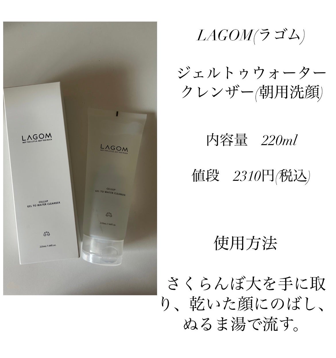 ã©ãŽã ãžã§ã«ãã¥ãŠã©ãŒã¿ãŒ ã¯ã¬ã³ã¶ãŒ(æçšæŽé¡)/LAGOM /ãã®ä»æŽé¡æã䜿ã£ãã¯ãã³ãïŒ1æç®ïŒ