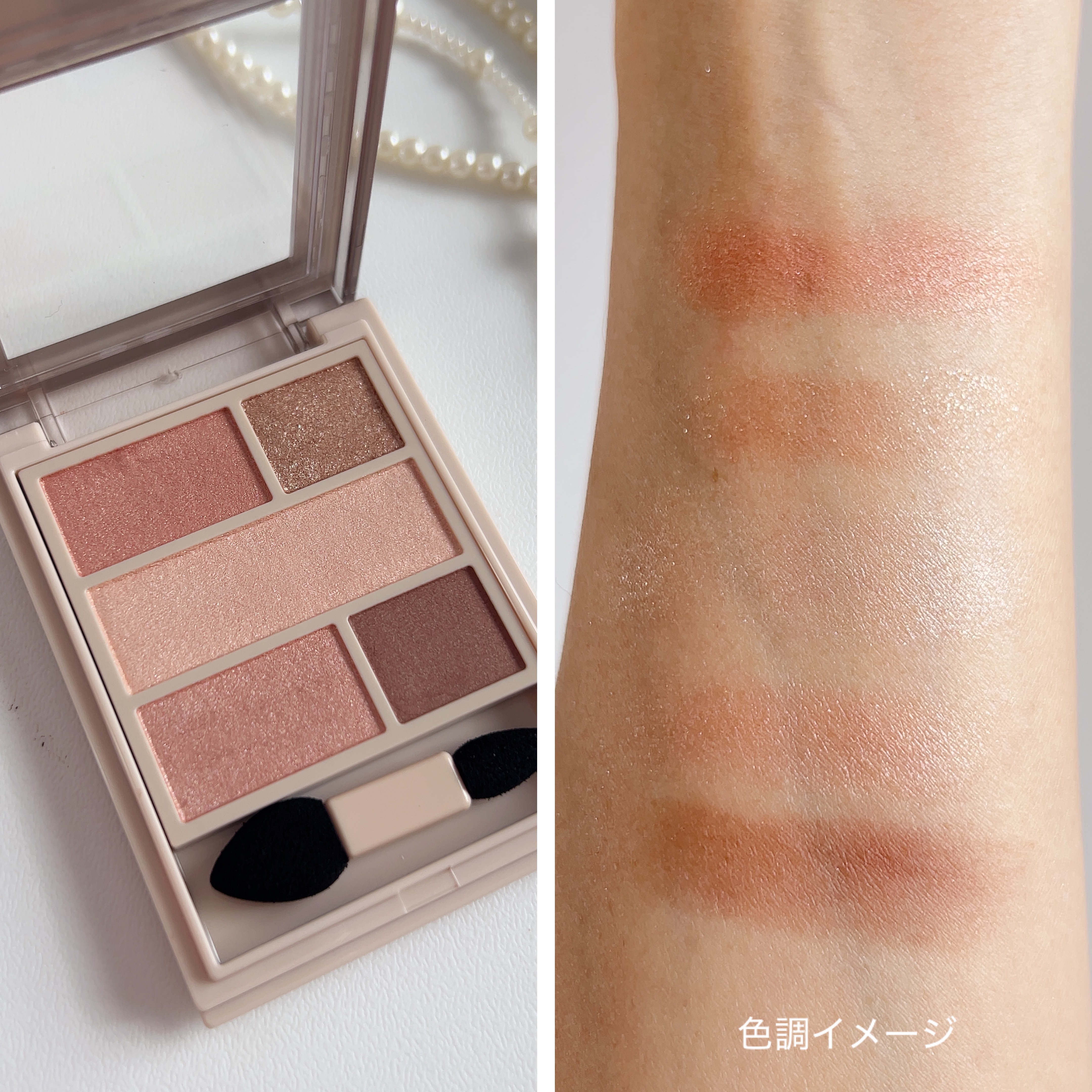 ダブル ムード アイズ/Visée/アイシャドウパレットを使ったクチコミ（3枚目）