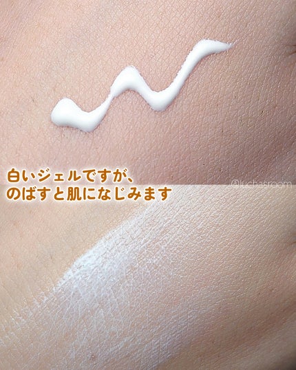 ぷるつやベース <下地>/インテグレート/化粧下地を使ったクチコミ(3枚目)