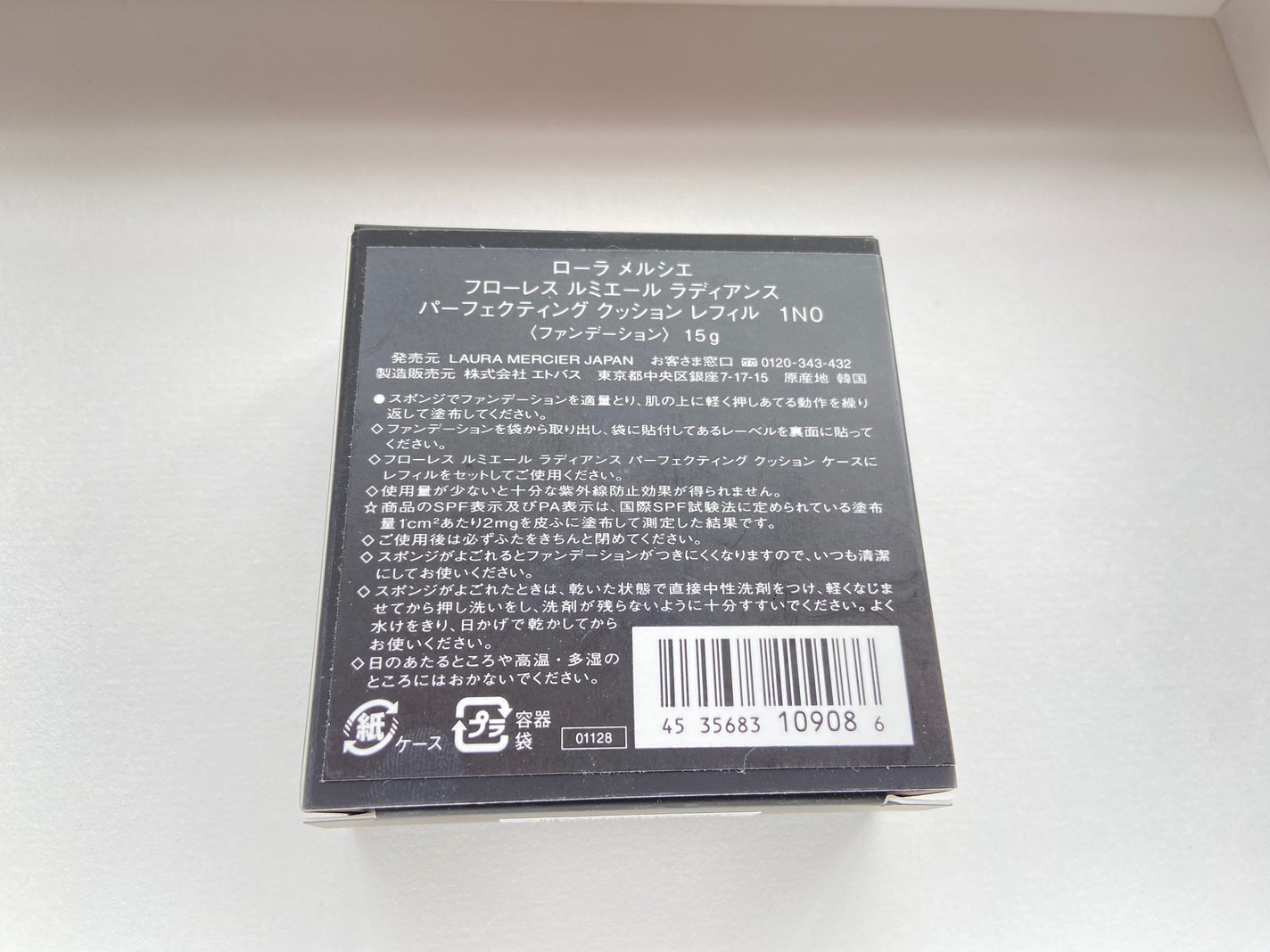 フローレス ルミエール ラディアンス パーフェクティング クッション/ローラ メルシエ/クッションファンデーションを使ったクチコミ(4枚目)