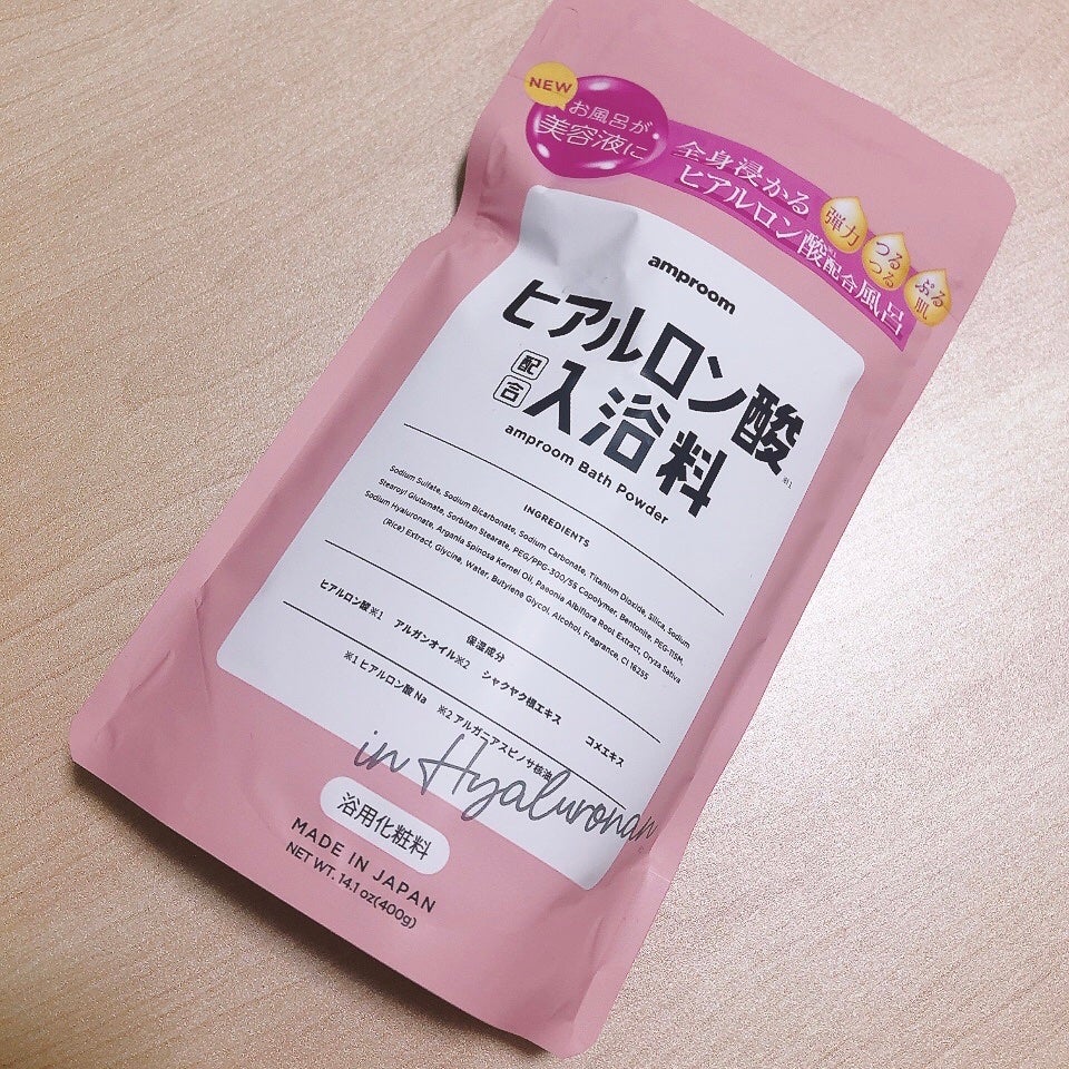 ヒアルロン酸配合入浴料/amproom/保湿系入浴剤を使ったクチコミ(1枚目)