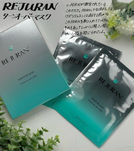 REJURAN ターンオーバーマスク(5枚入り)/REJURAN COSMETICS/シートマスク・パックを使ったクチコミ(1枚目)