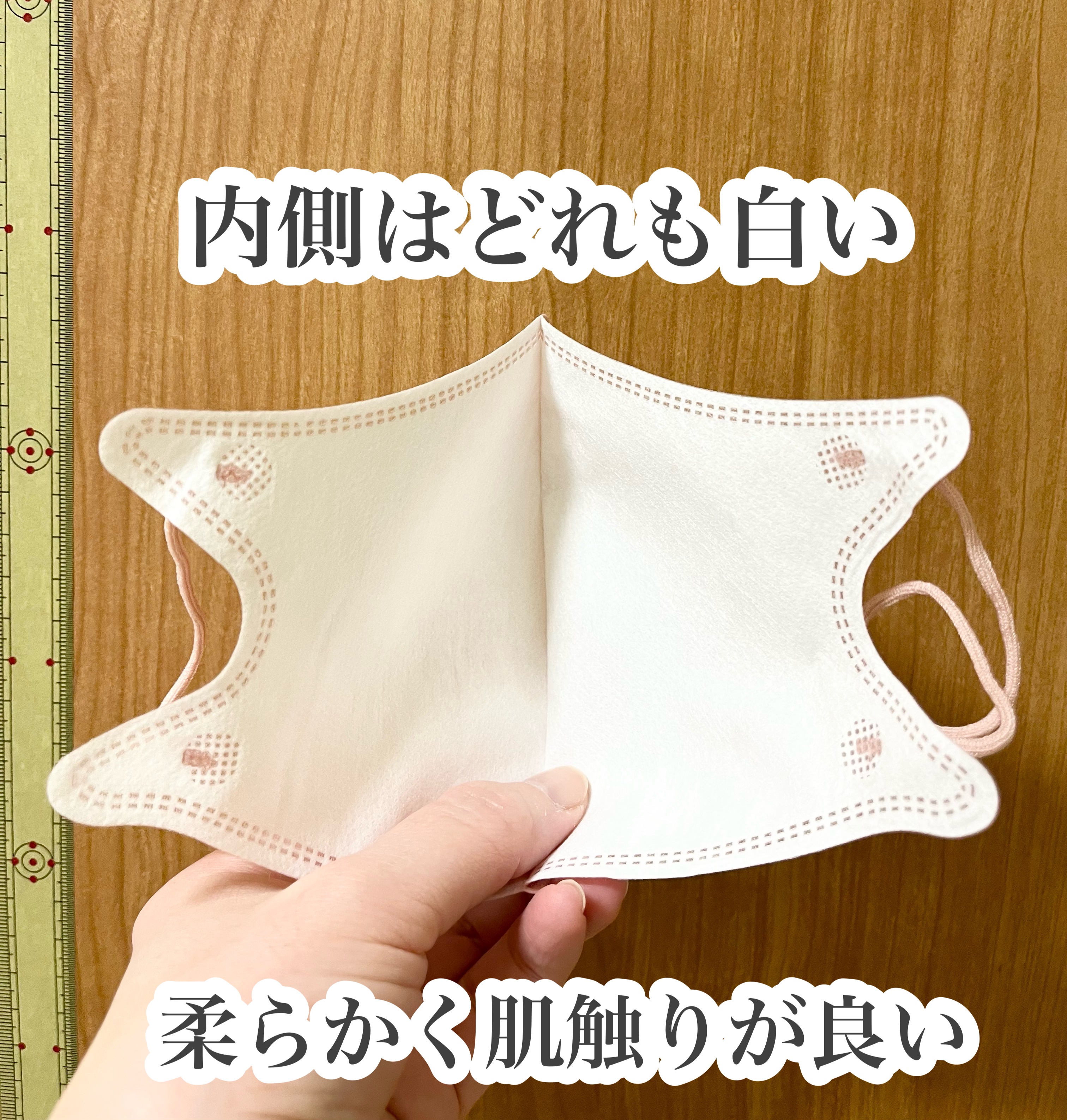 立体マスク/DAISO/マスクを使ったクチコミ（2枚目）