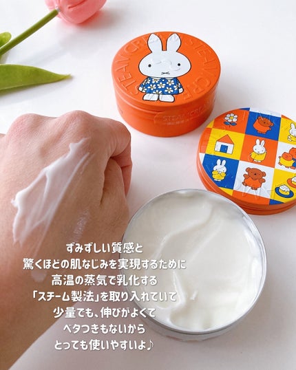 スチームクリーム/STEAMCREAM/ボディクリームを使ったクチコミ(3枚目)