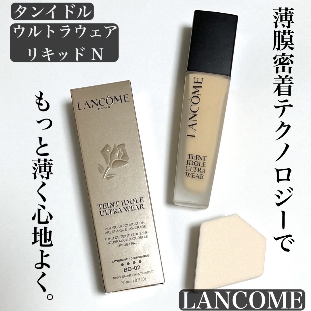 タンイドル ウルトラ ウェア メイクアップ スポンジ/LANCOME/パフ・スポンジを使ったクチコミ（1枚目）