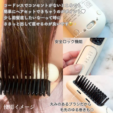 充電式 スタイリング ヒーターブラシ SMHB-049-WH/FESTINO/ヒートブラシを使ったクチコミ(3枚目)
