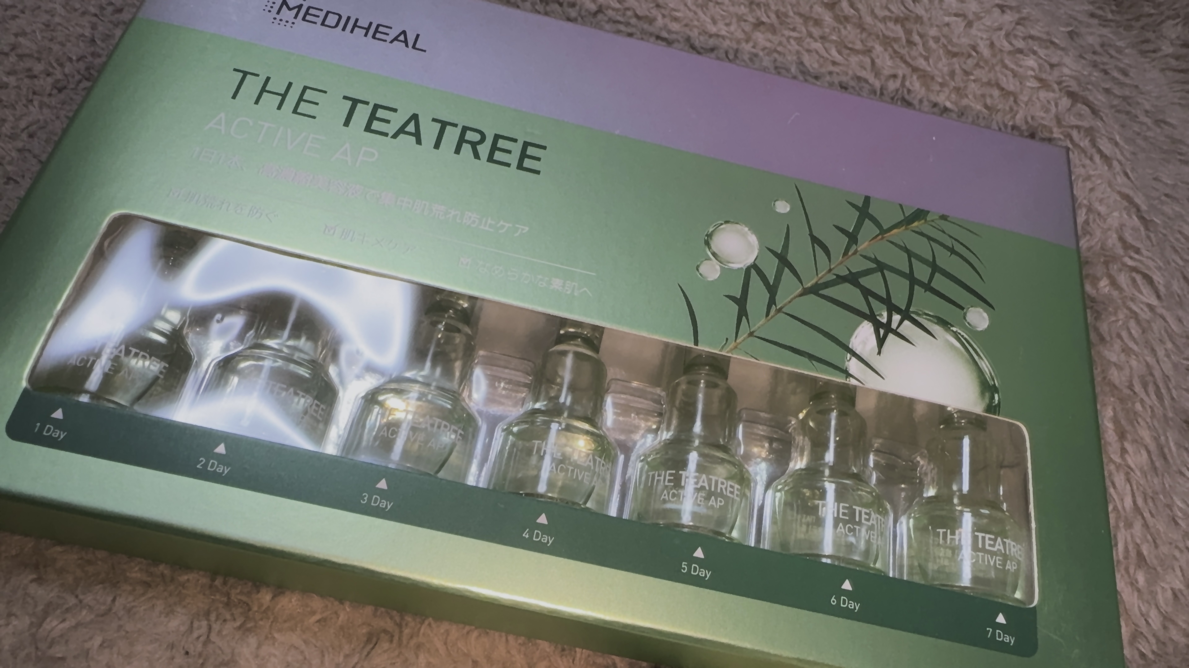 THE ティーツリー アクティブ AP/MEDIHEAL/美容液を使ったクチコミ（3枚目）