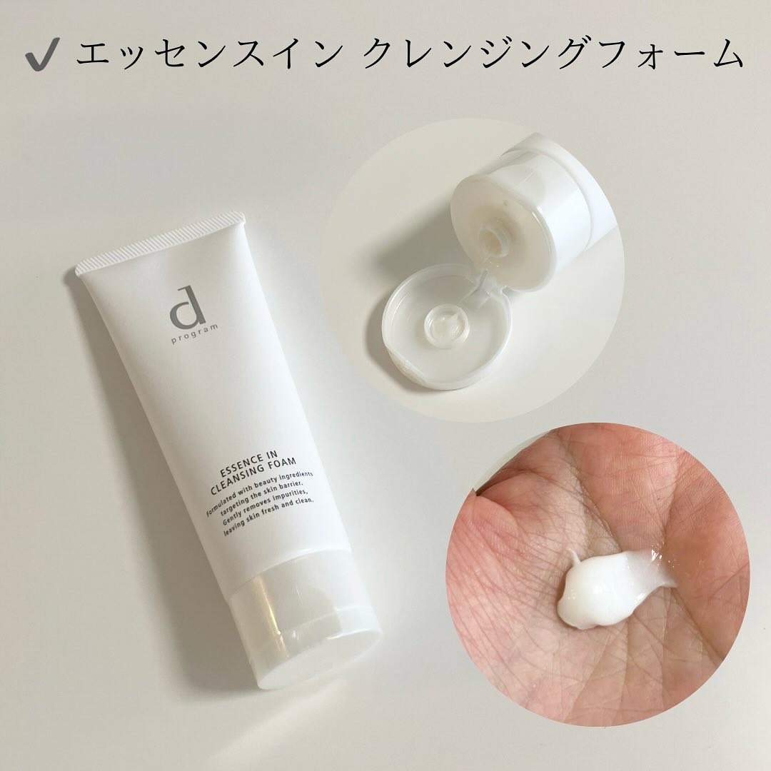 アレルバリア ミスト/d プログラム/ミスト状化粧水を使ったクチコミ（2枚目）