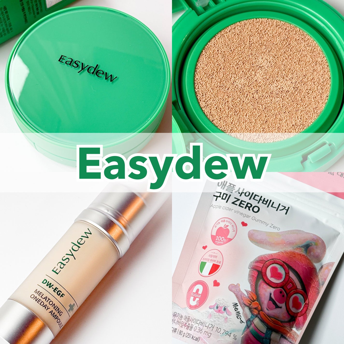 メラトーニングアンプル/Easydew/美容液を使ったクチコミ(1枚目)