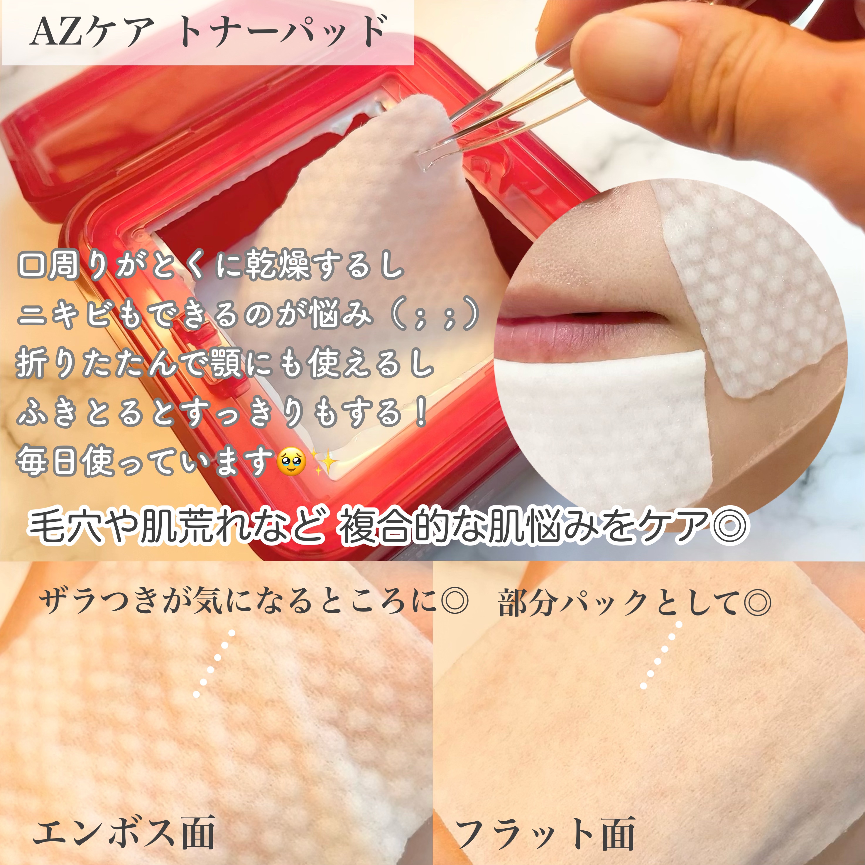 AZケア クレンジングオイル/VT/オイルクレンジングを使ったクチコミ（3枚目）