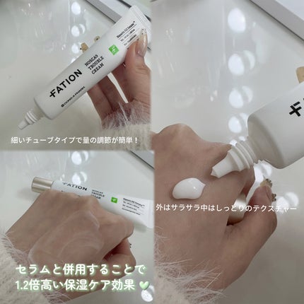 ノスカナイン トラブル セラム/FATION/美容液を使ったクチコミ(5枚目)