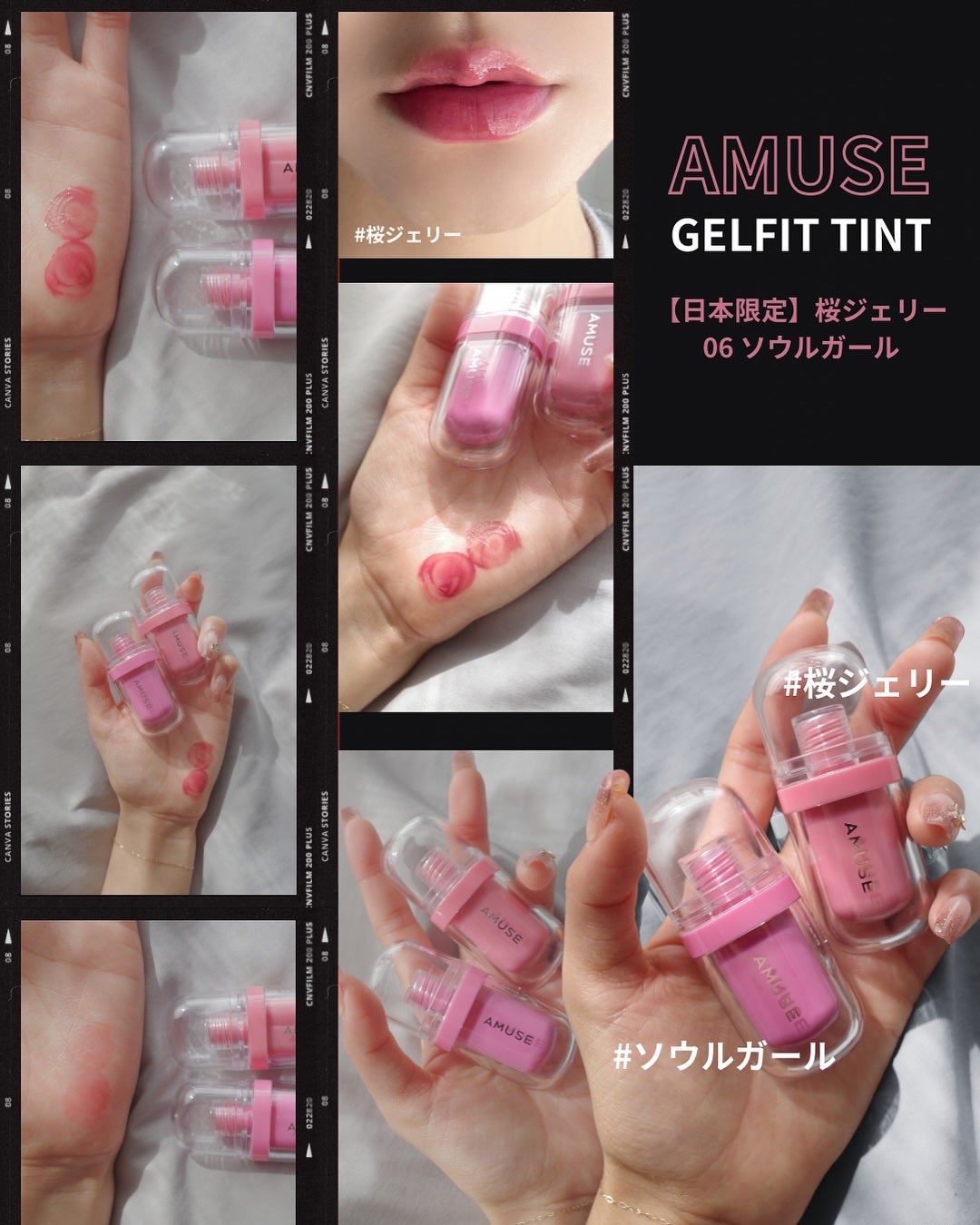 ジェルフィットティント/AMUSE/リップティントを使ったクチコミ(1枚目)