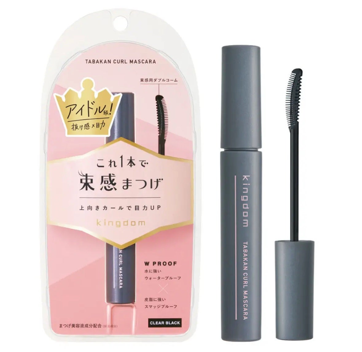 キングダム 束感カールマスカラ/キングダム/マスカラを使ったクチコミ(2枚目)