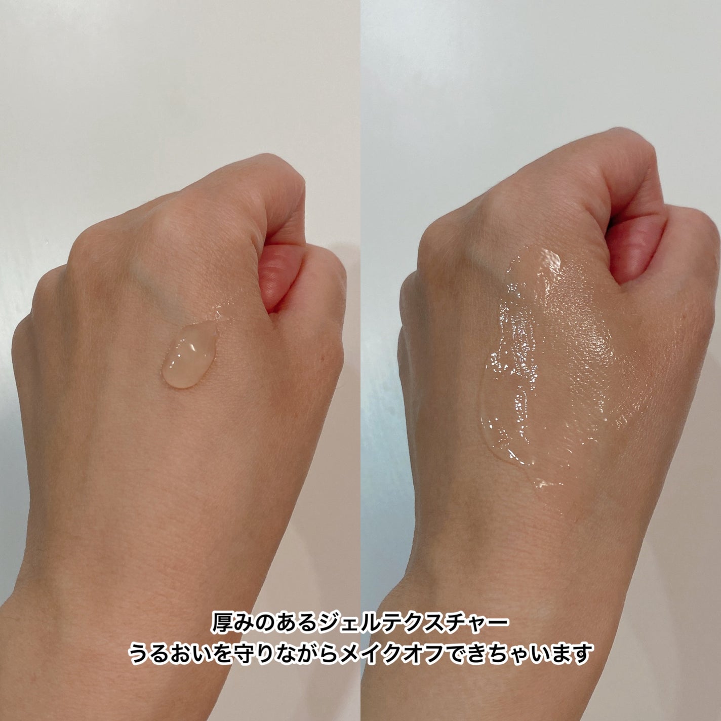 クレンジングジェル/KINS/クレンジングジェルを使ったクチコミ(4枚目)