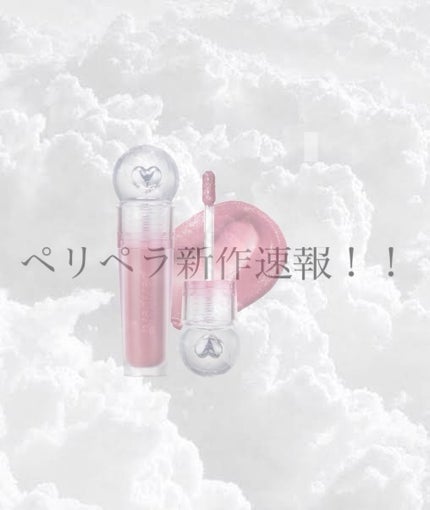 ã䜿ã£ãã¯ãã³ãïŒ1æç®ïŒ