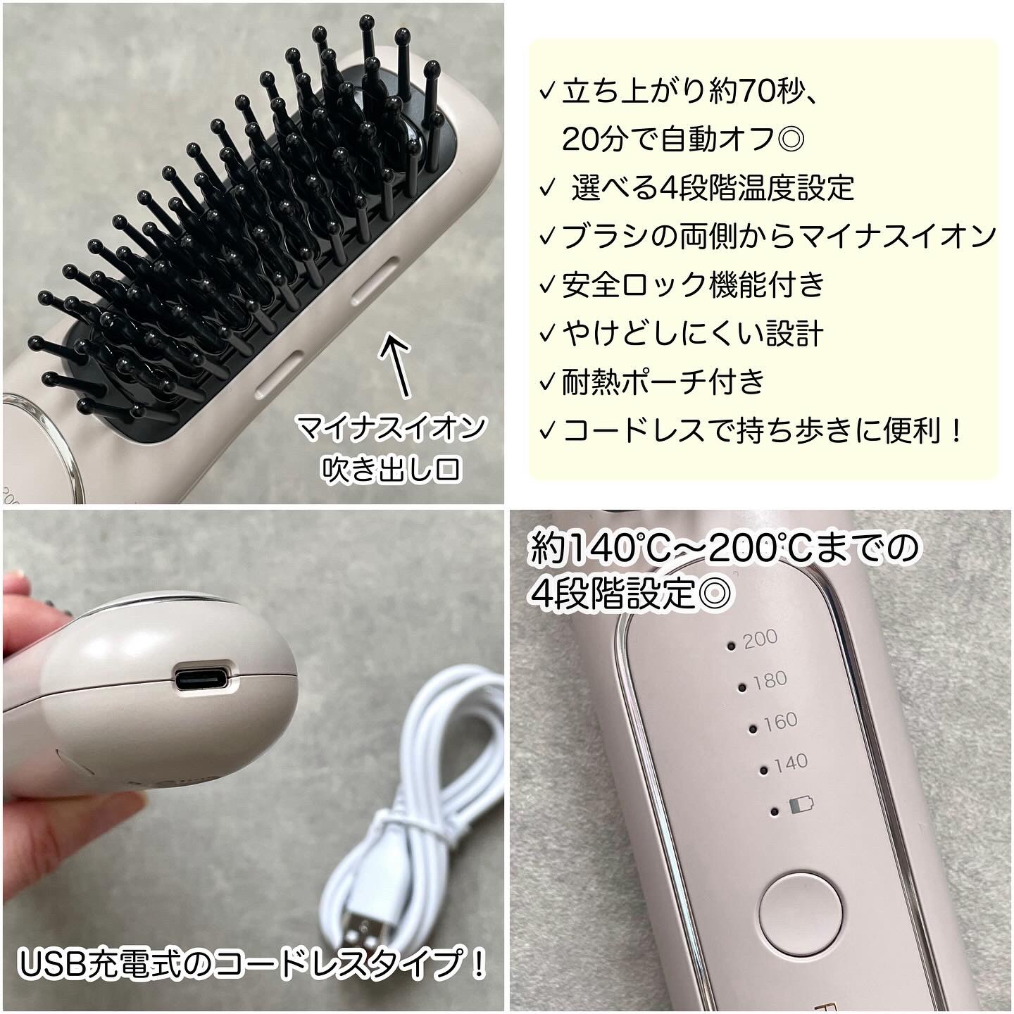 充電式 スタイリング ヒーターブラシ/FESTINO/ヒートブラシを使ったクチコミ（2枚目）