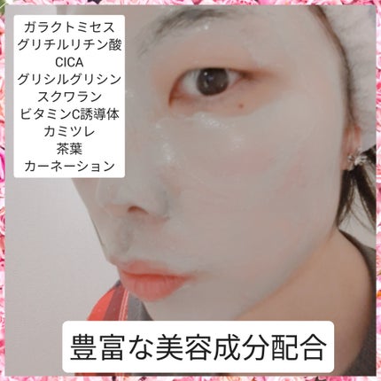 バーニッシュクレイパック 花園/PICALAY/洗い流すパック・マスクを使ったクチコミ(3枚目)