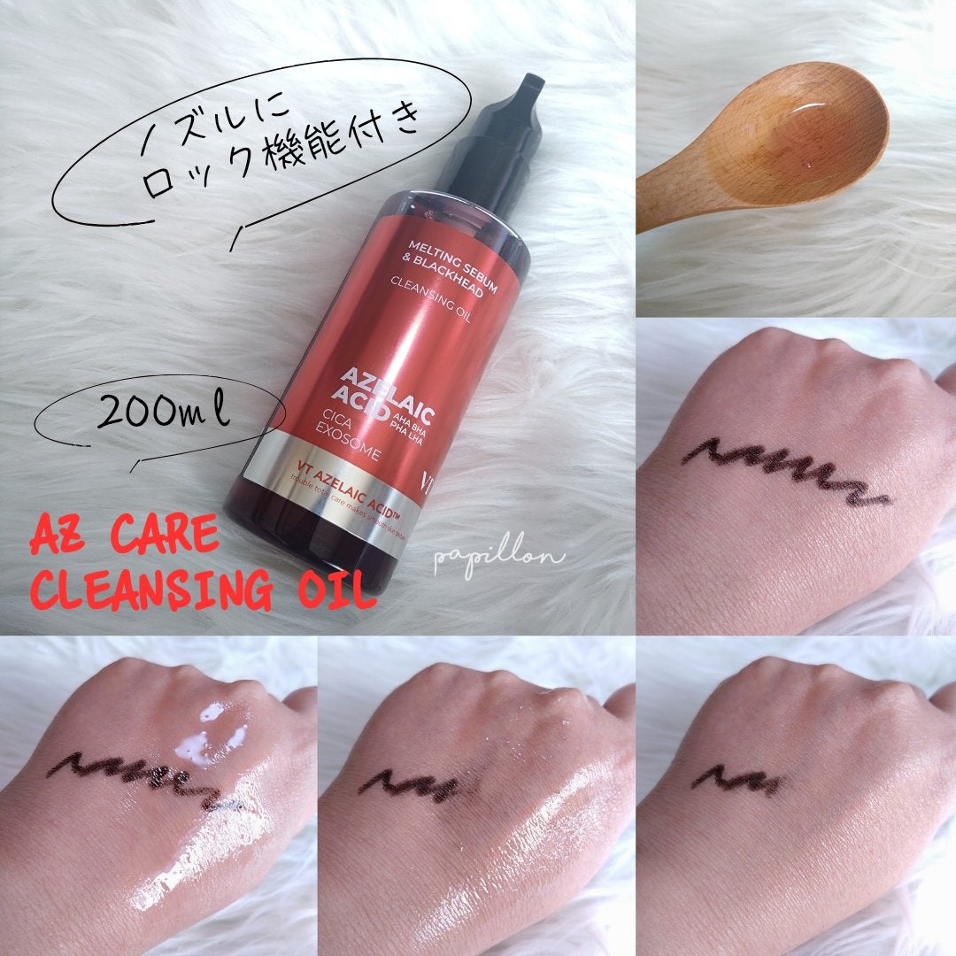 レッドブースター リードルショット100/VT/ブースター・導入液を使ったクチコミ(2枚目)