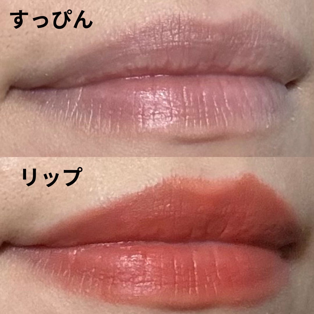 リップアンドチーク ヌードマットティント/CathyDoll/リップティントを使ったクチコミ(6枚目)