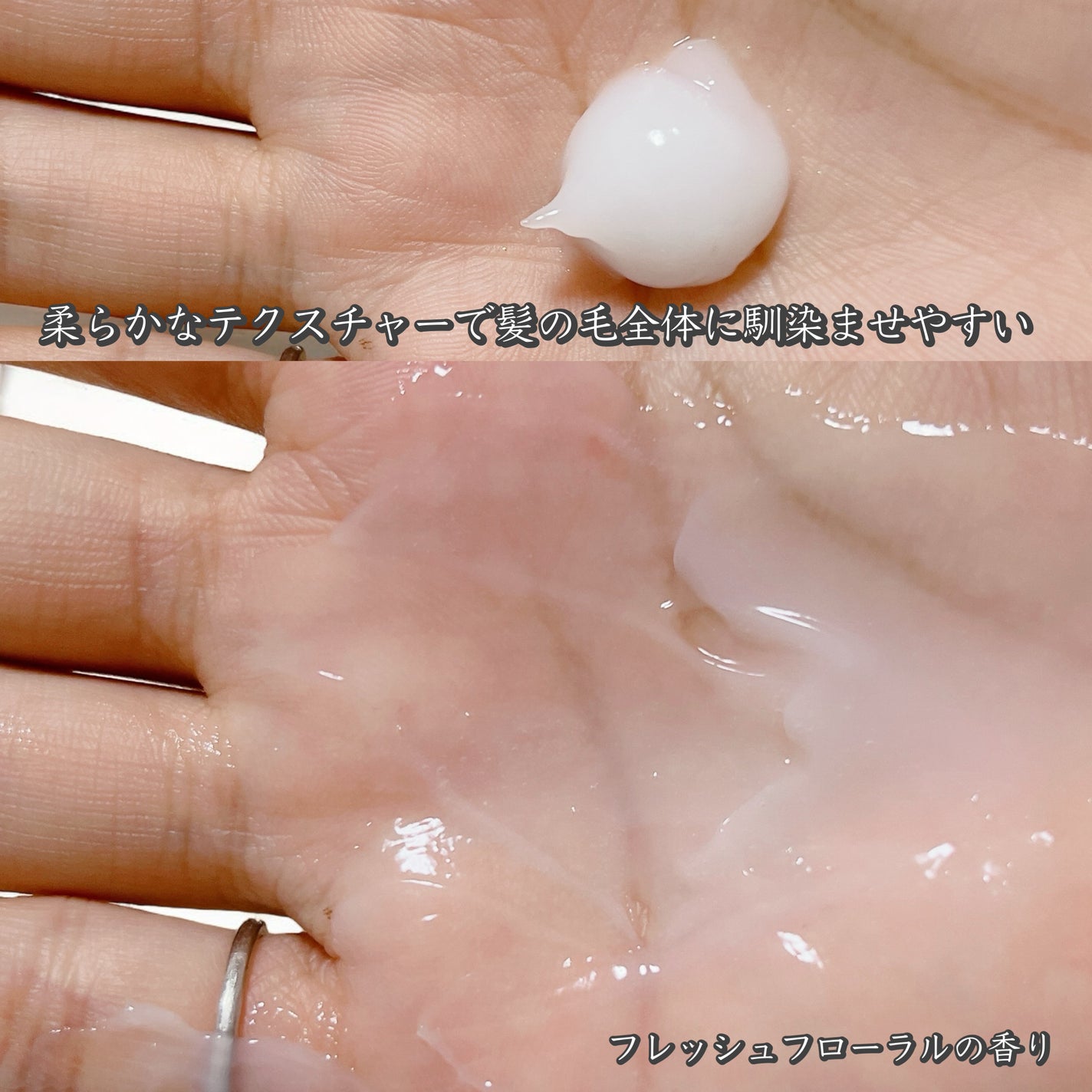 スムース ヒートケアマスク/+tmr/ヘアマスク・ヘアパックを使ったクチコミ(3枚目)