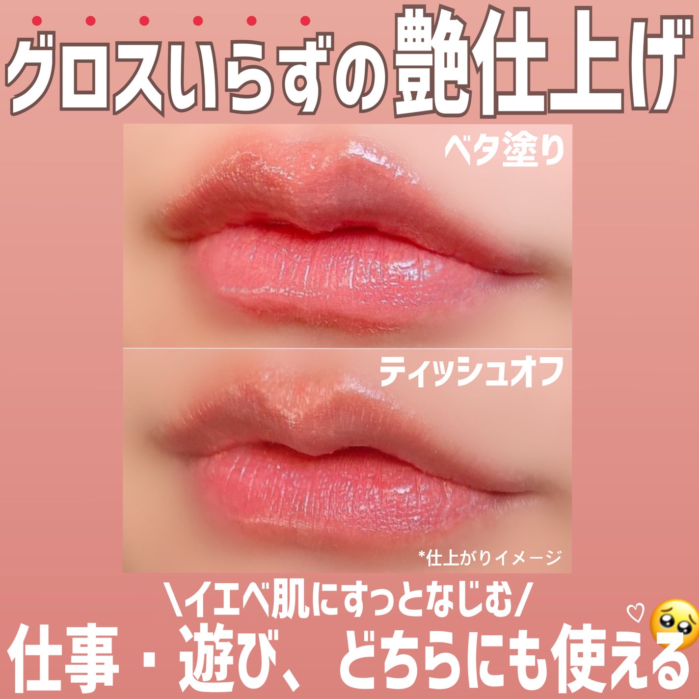 オペラ グロウリップティント/OPERA/リップティントを使ったクチコミ(3枚目)