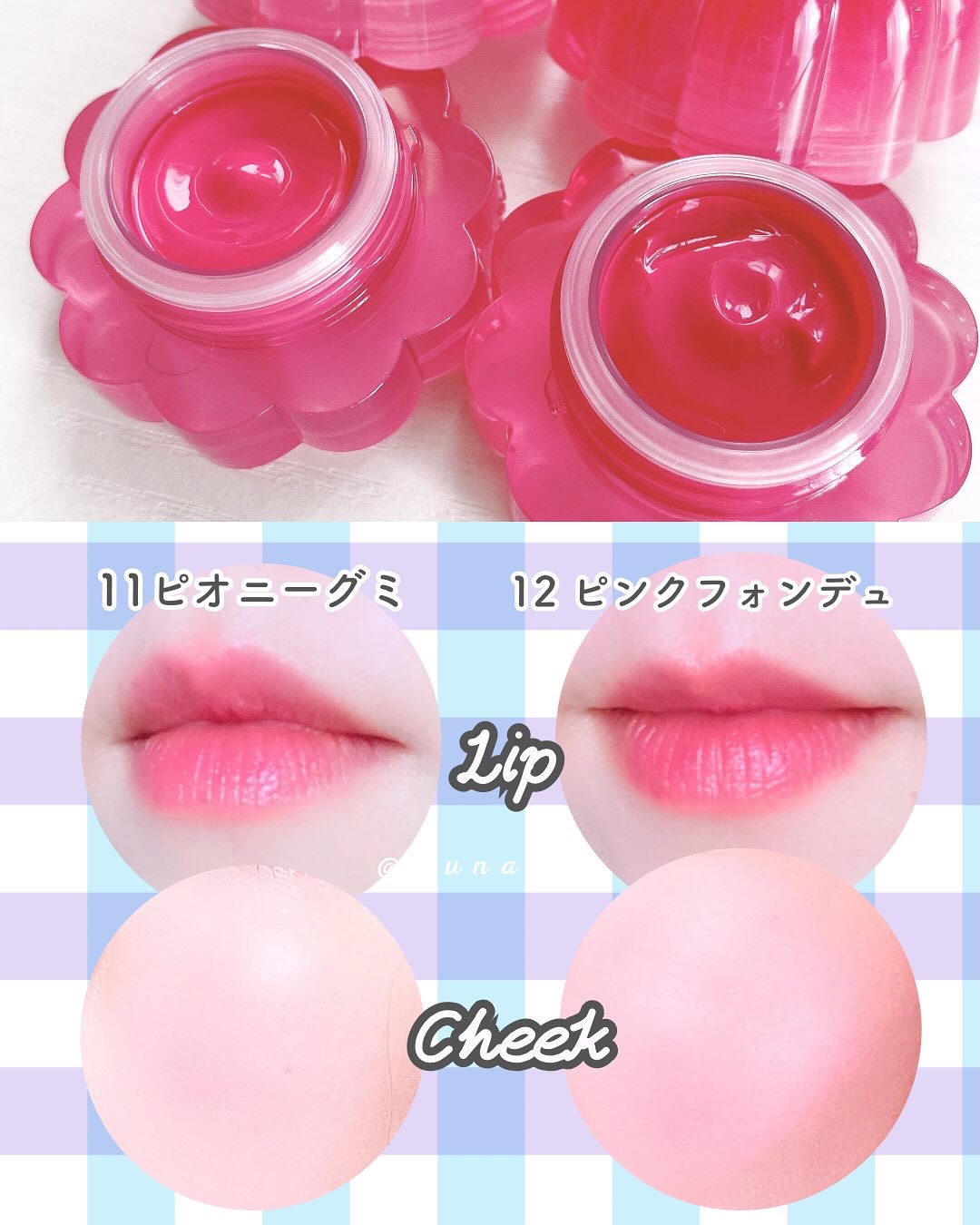 チューインググロウポット/dasique/口紅を使ったクチコミ（3枚目）