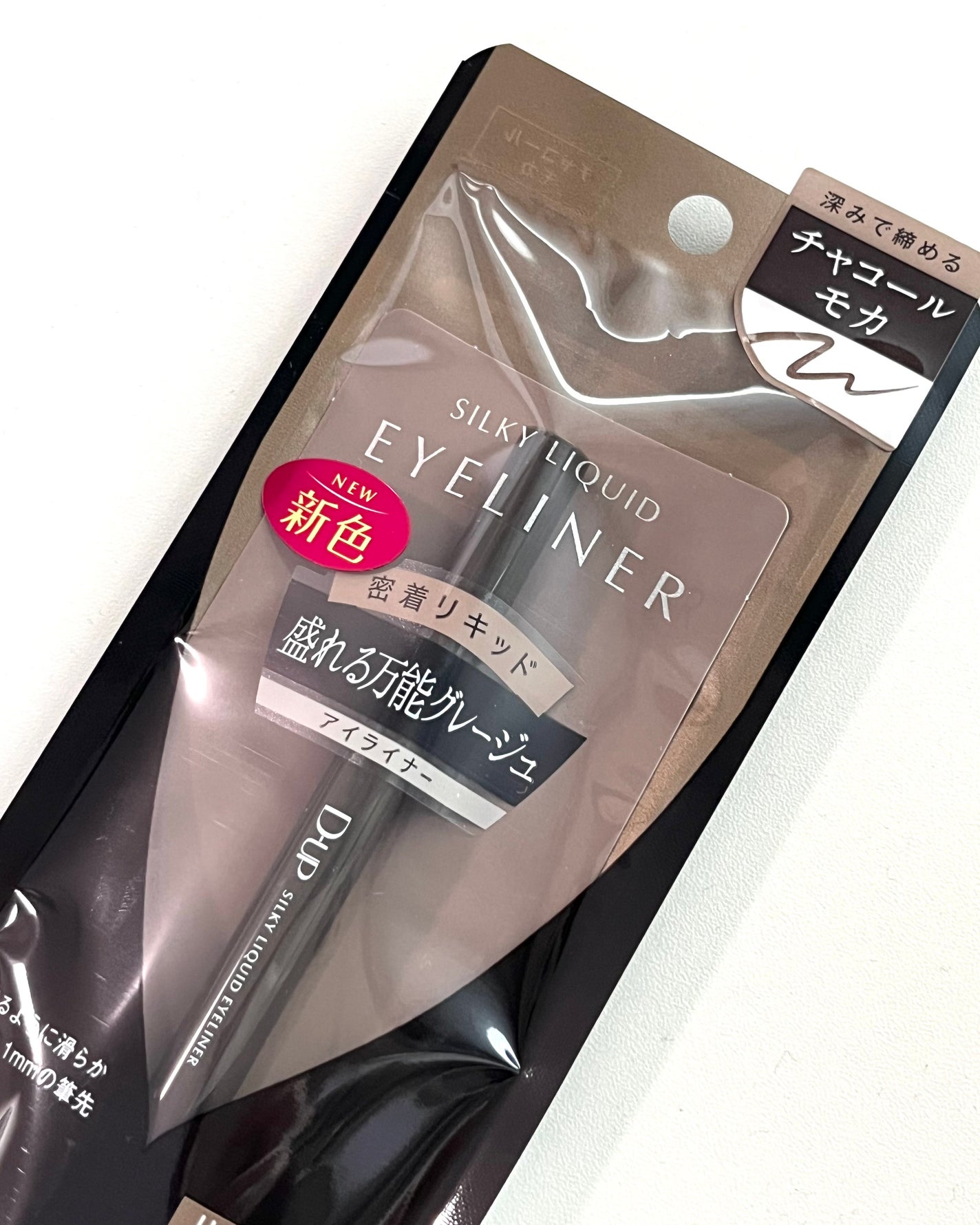 シルキーリキッドアイライナーWP/D-UP/リキッドアイライナーを使ったクチコミ(6枚目)