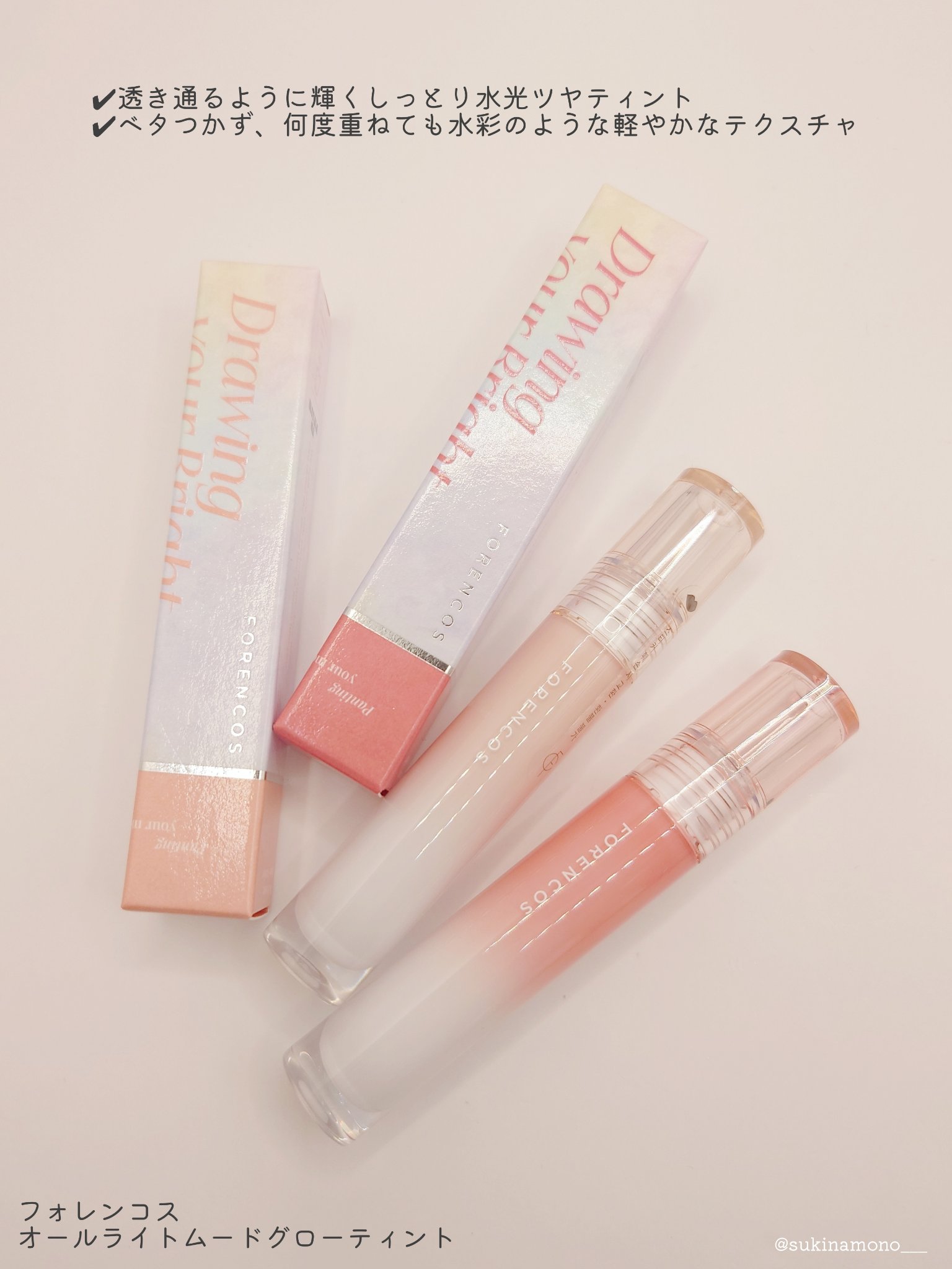 オールライトムードグローティント G03 Hearty/フォレンコス/リップティントを使ったクチコミ（2枚目）