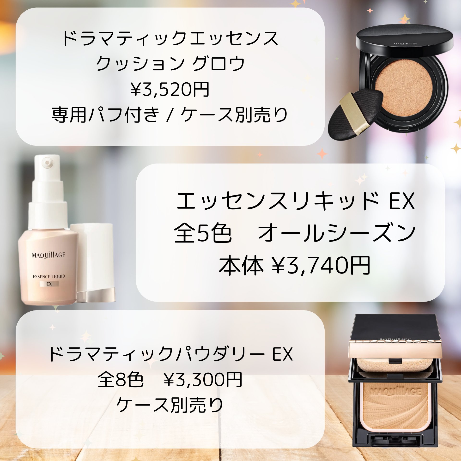 エッセンスリキッド EX SB10／ソフトベージュ10／本体/マキアージュ/リキッドファンデーションを使ったクチコミ（2枚目）