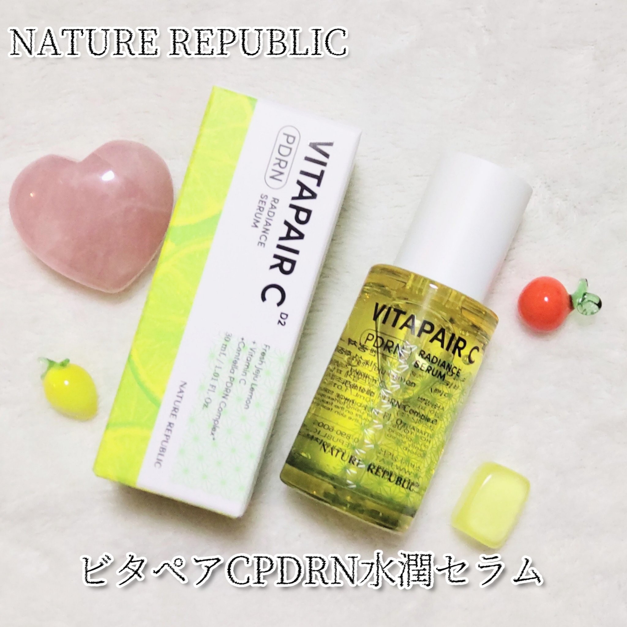 ビタペアCPDRN水潤セラム/ネイチャーリパブリック/美容液を使ったクチコミ（1枚目）