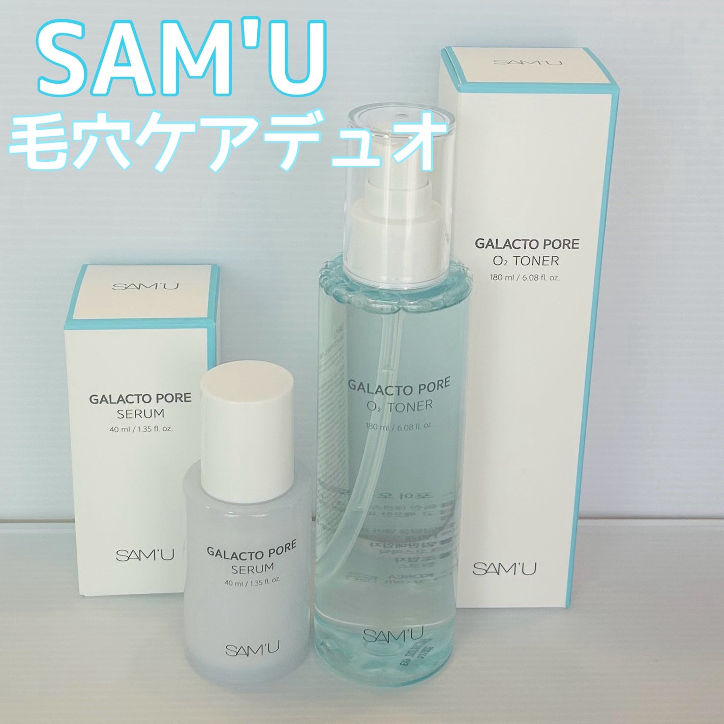 ガラクトポアセラム/SAM'U/美容液を使ったクチコミ(1枚目)