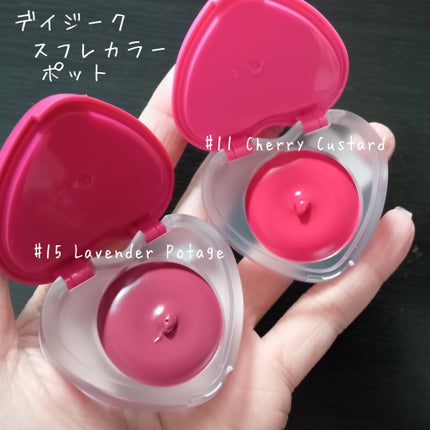 スフレカラーポット/dasique/口紅を使ったクチコミ(1枚目)