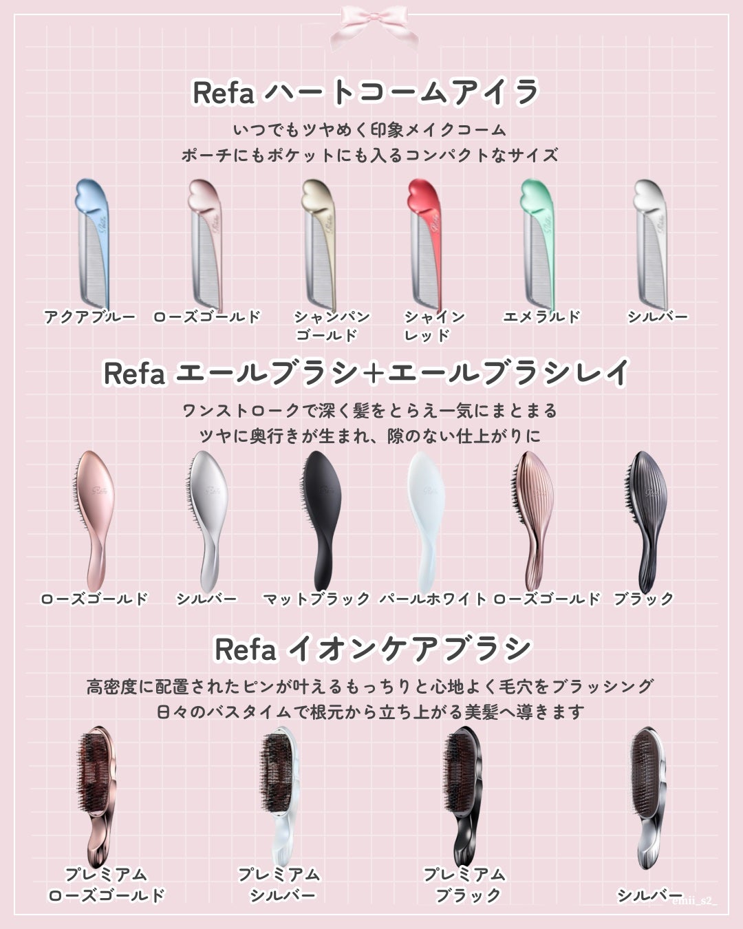 リファイオンケアブラシ/ReFa/スカルプブラシを使ったクチコミ(6枚目)