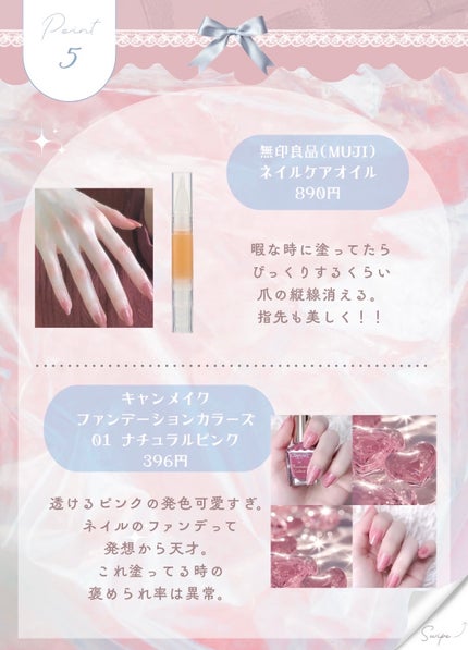 まとめ髪スティック スーパーホールド/マトメージュ/ヘアワックス・クリームを使ったクチコミ(6枚目)