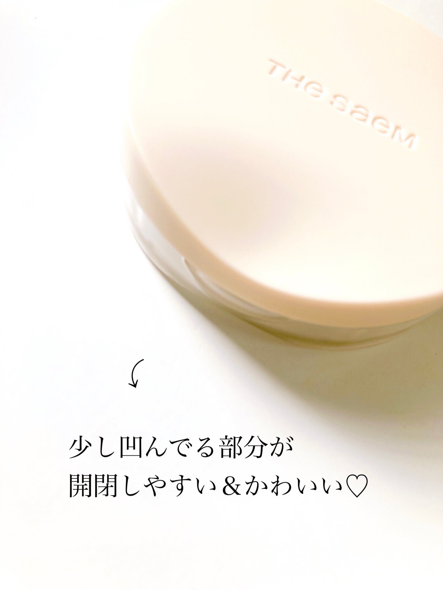 ザ・セムCPコンシーラークッションN/the SAEM/クッションファンデーションを使ったクチコミ(4枚目)