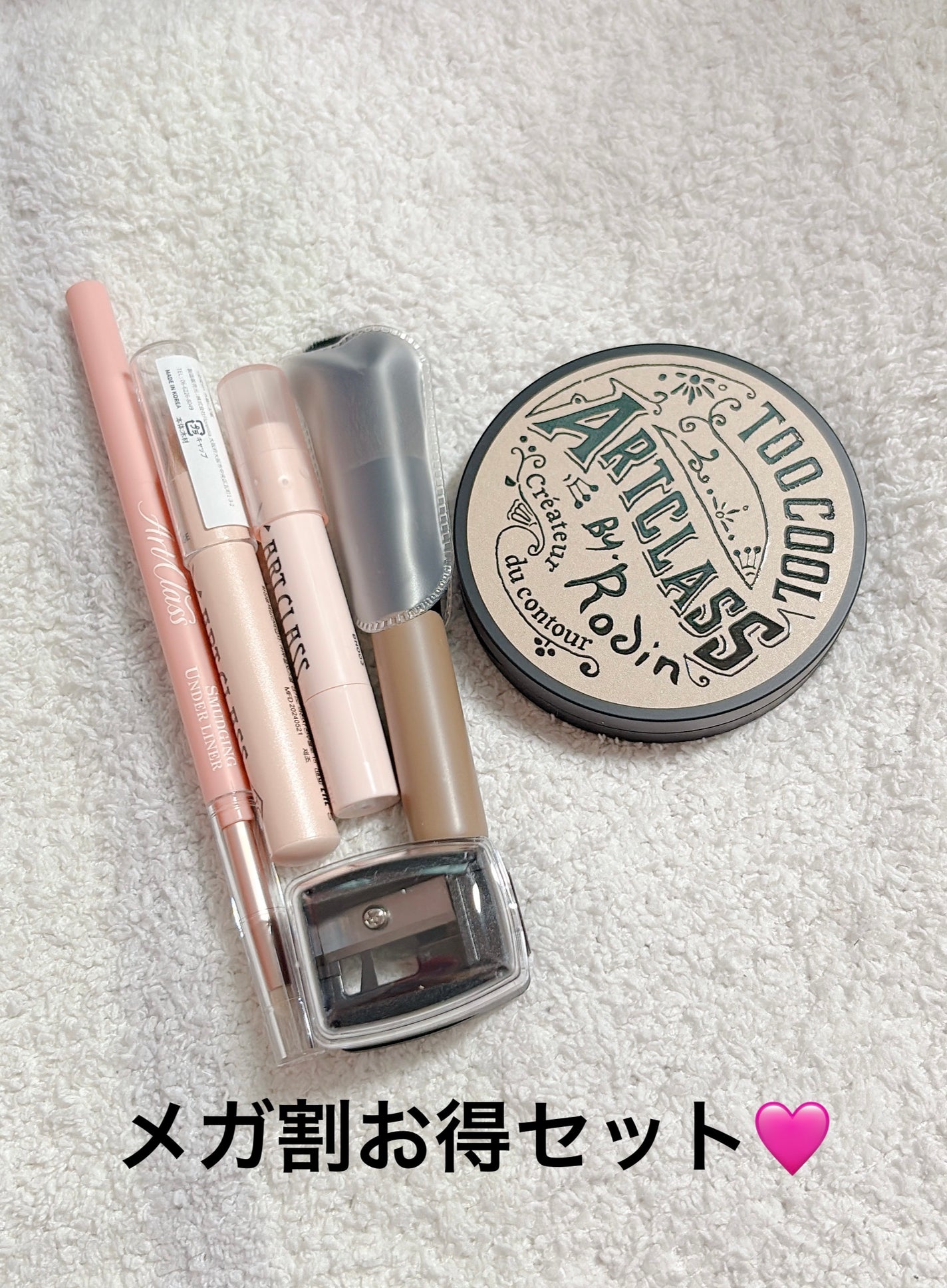 アートクラスバイロダン シェーディング/too cool for school/シェーディングを使ったクチコミ(1枚目)