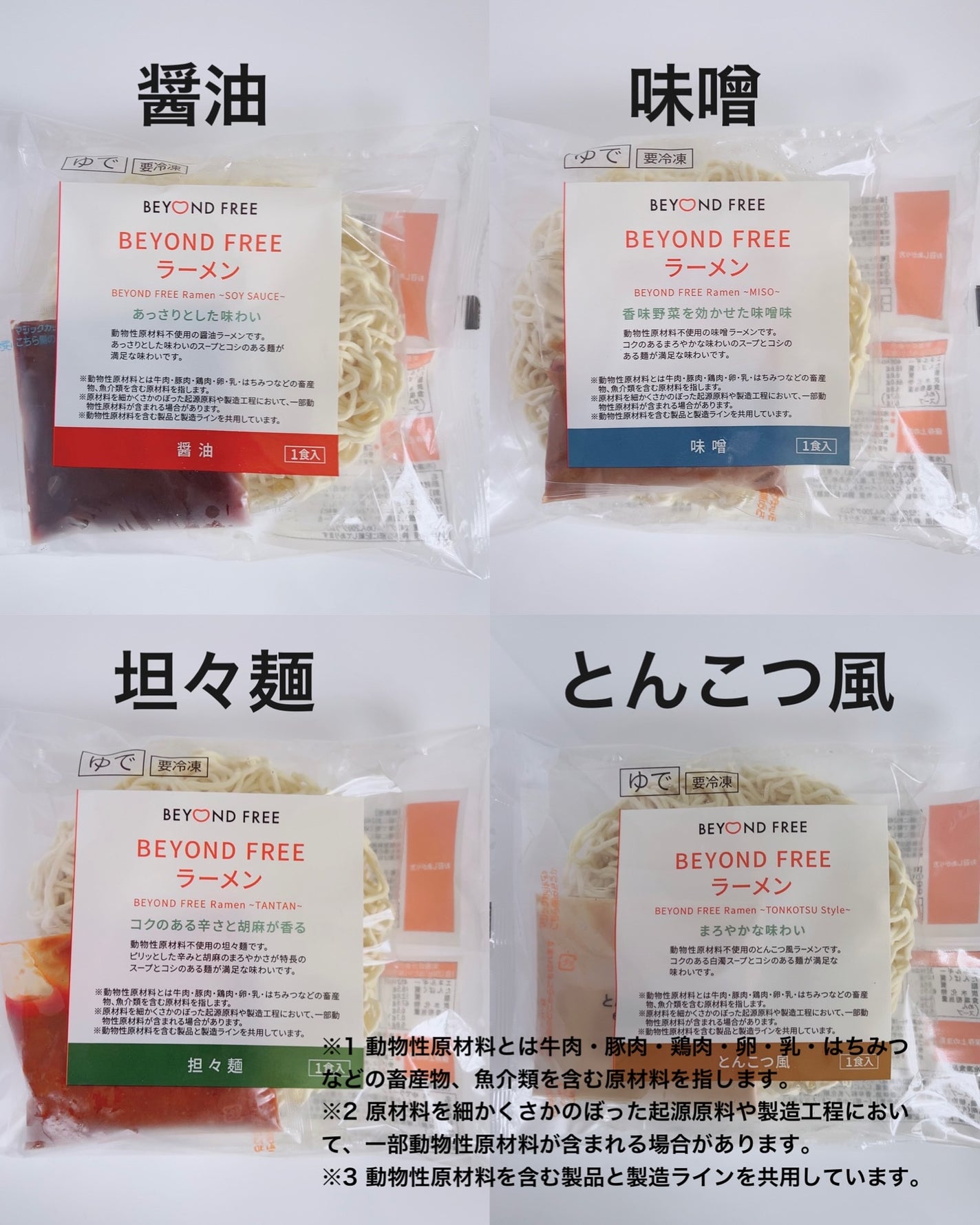 みちねえ フォロバ on LIPS 「・・#PR電子レンジやお鍋で簡単調理、冷凍庫にストックしておく..」(2枚目)