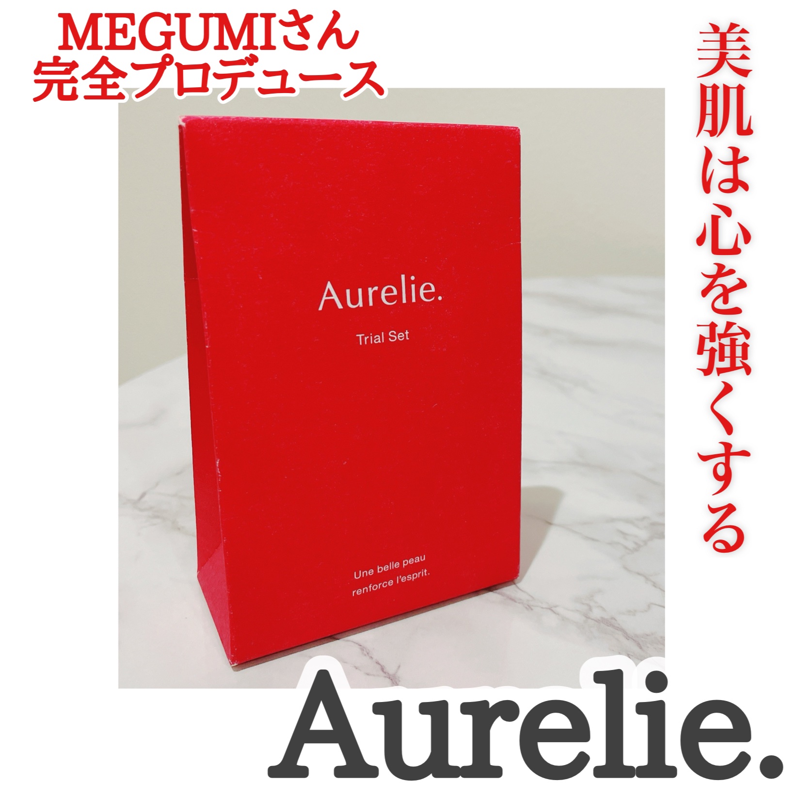 オレリー　モイストオイルインクレンジングウォーター/Aurelie./クレンジングウォーターを使ったクチコミ（1枚目）