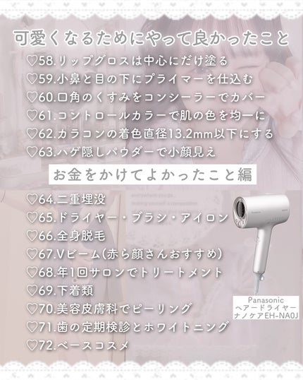 エグータム/アルマダスタイル/まつげ美容液を使ったクチコミ(6枚目)