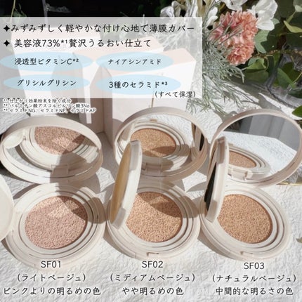 エクセル スキンフラッター セラムクッション/excel/クッションファンデーションを使ったクチコミ(4枚目)