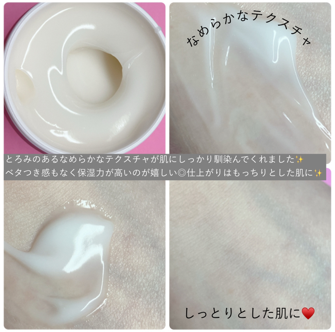 グレイス ワン リンクルケア ホワイト モイストリペア ジェルクリーム ＥＸ/グレイスワン/オールインワン化粧品を使ったクチコミ（3枚目）