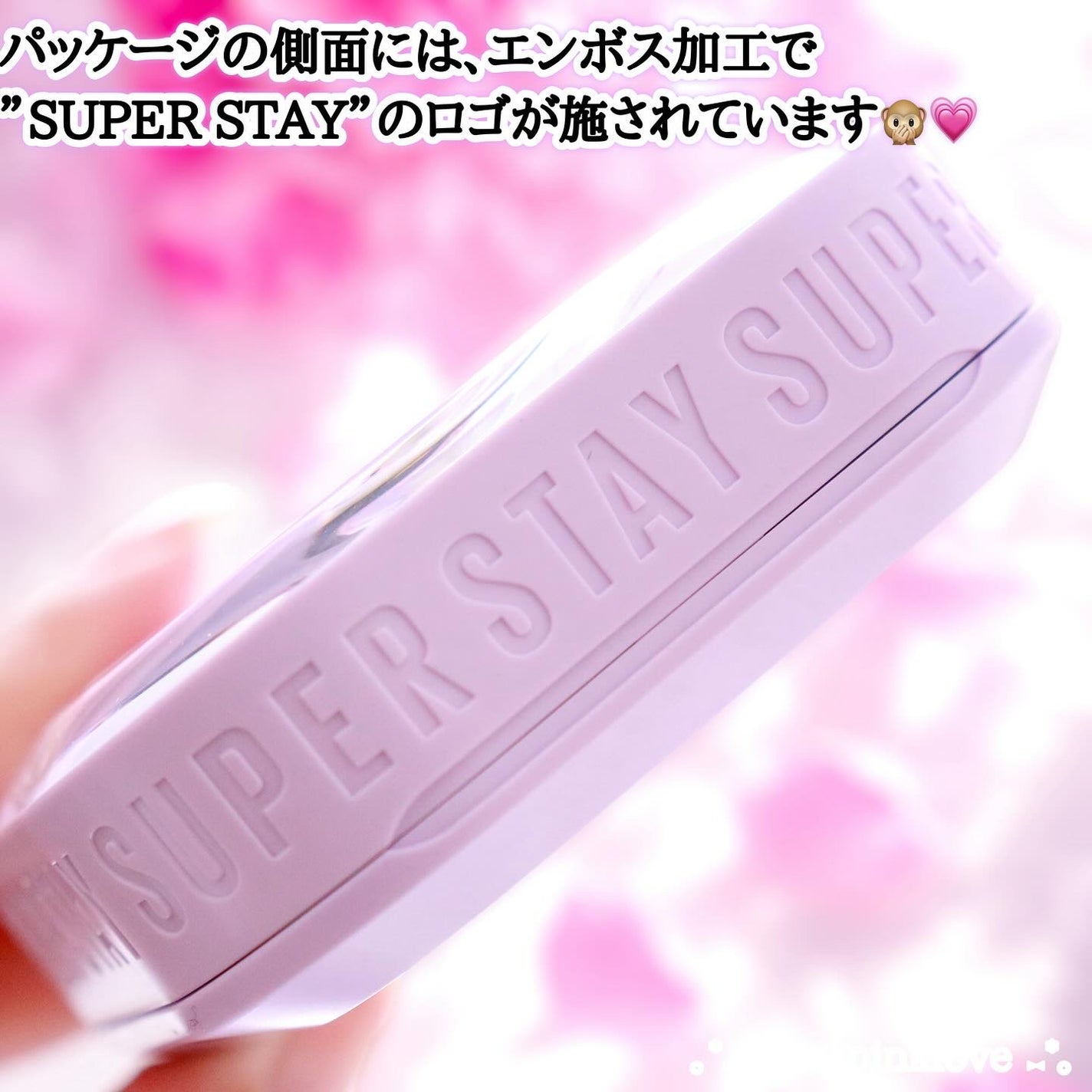 SPステイ クリームパクト ファンデーション/MAYBELLINE NEW YORK/クリーム・エマルジョンファンデーションを使ったクチコミ(4枚目)