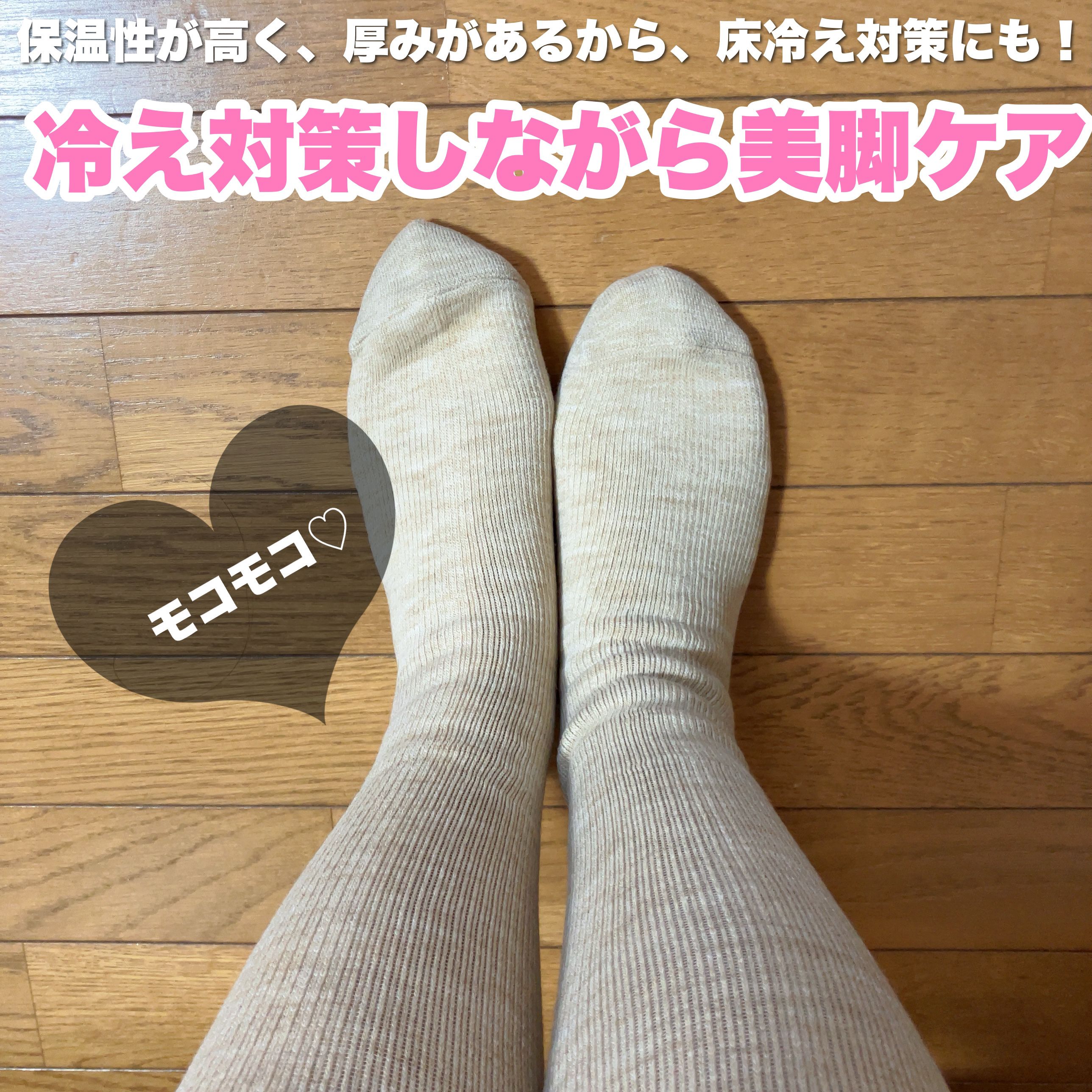 美脚あったかタイツ ブラック(M～L)/SLIMWALK/着圧ソックス・レギンスを使ったクチコミ（2枚目）