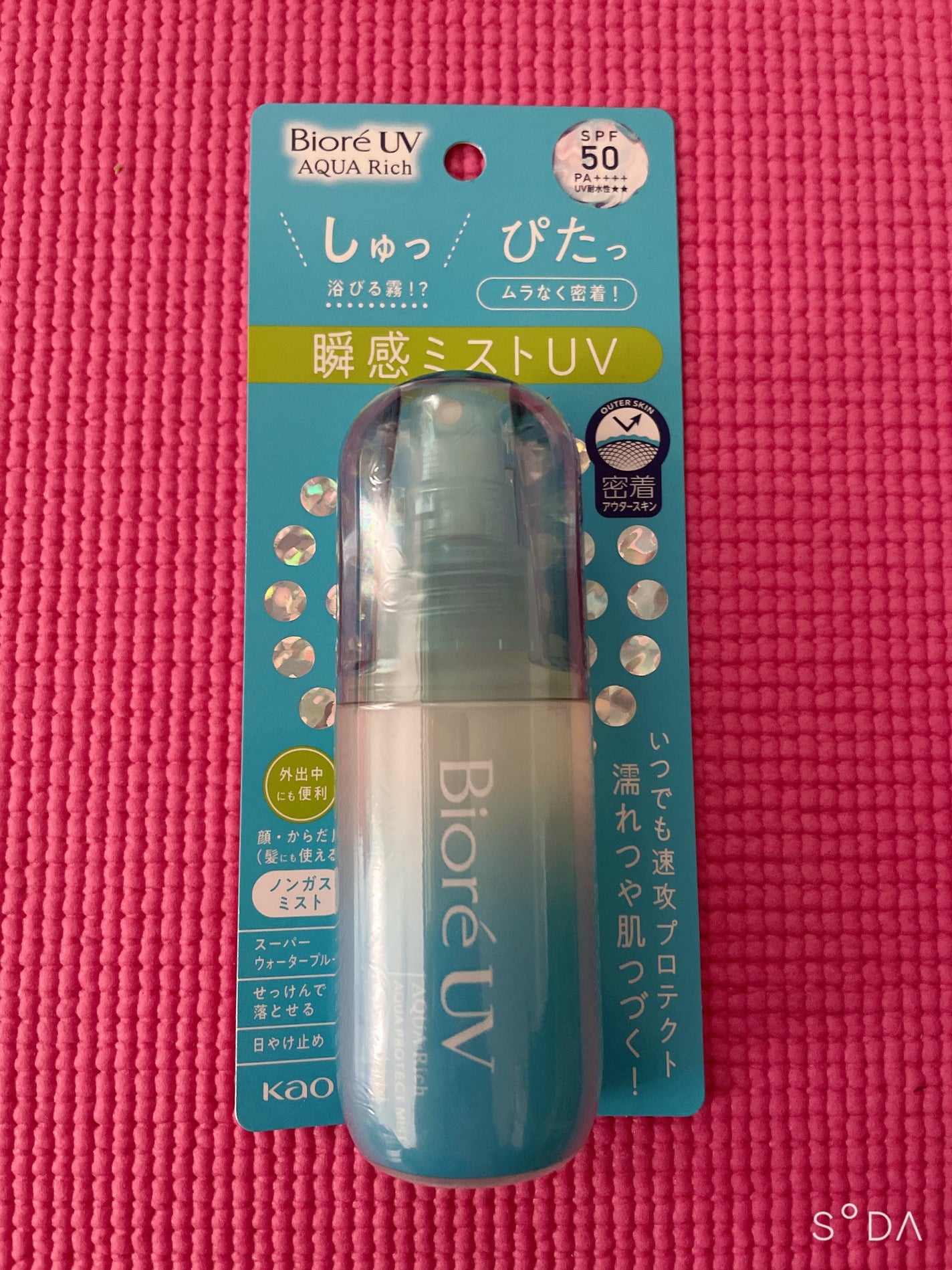 ビオレUV アクアリッチ アクアプロテクトミスト/ビオレ/日焼け止めミスト・スプレーを使ったクチコミ(1枚目)