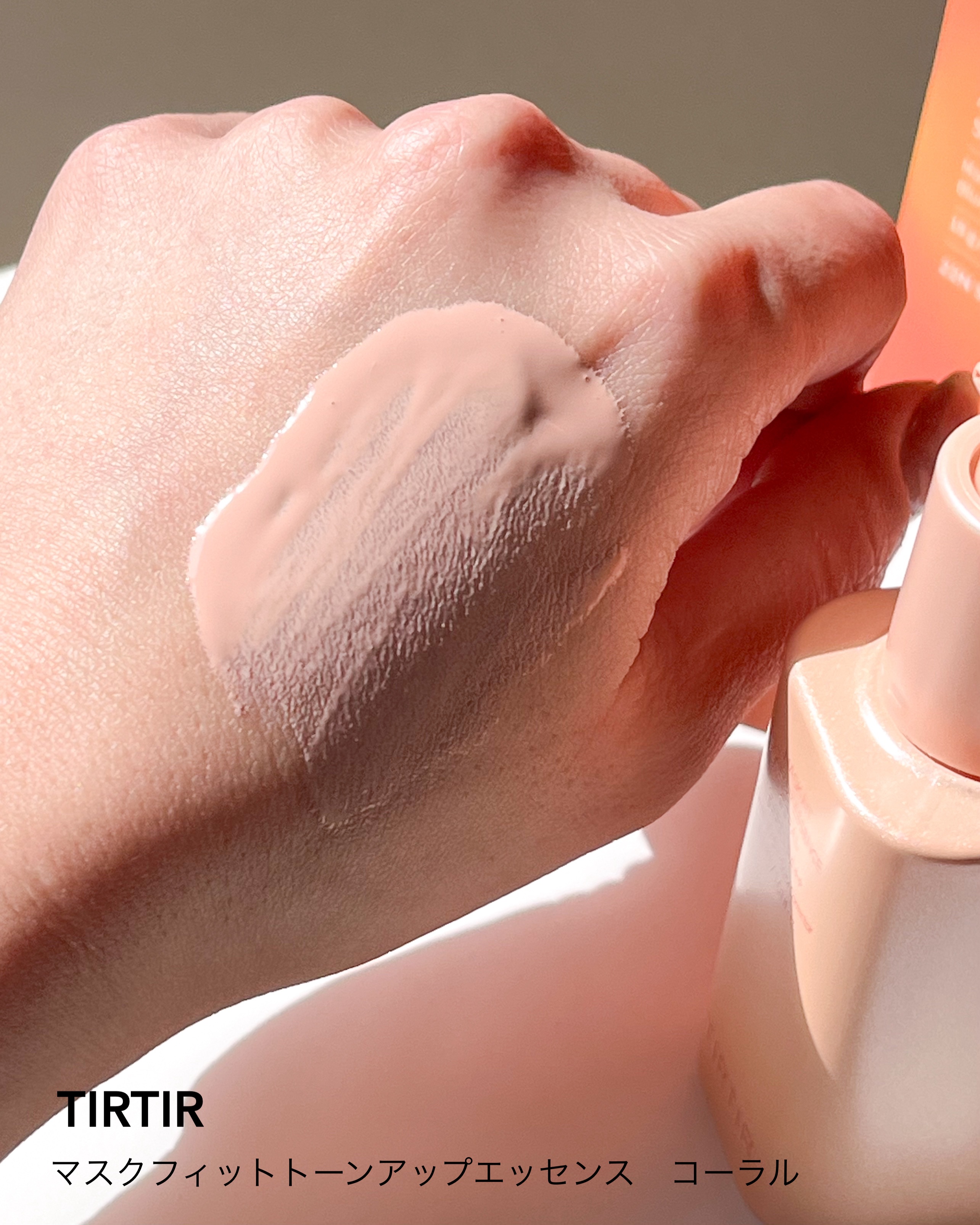 マスクフィットトーンアップエッセンス/TIRTIR(ティルティル)/化粧下地を使ったクチコミ（3枚目）